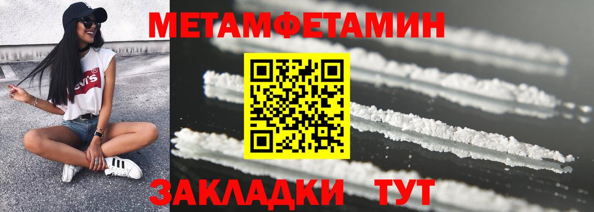 АМФ  АМФ 98%  Вход с VPN  АМФЕТАМИН  Междуреченск 