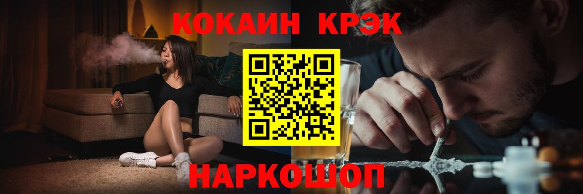 Кокаин Перу Междуреченск
