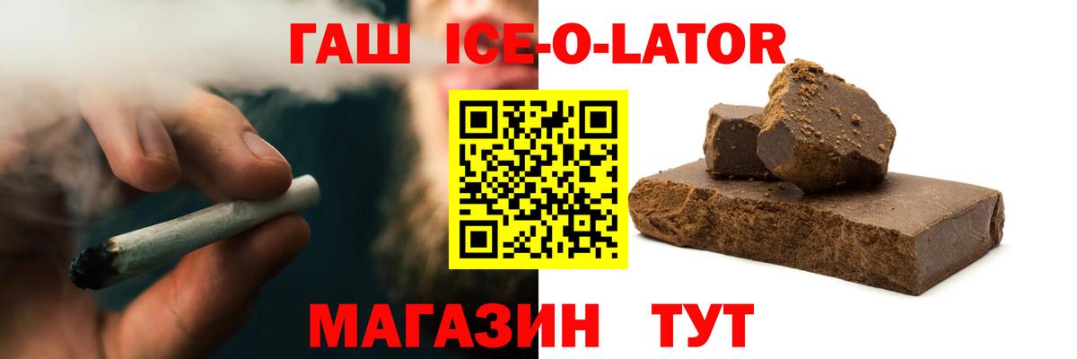 ГАШИШ убойный  ГАШ  Междуреченск  ГАШ Premium  Вход с VPN 