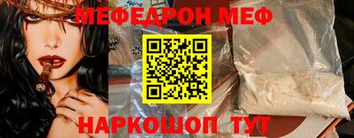 мефедрон мука Гатчина