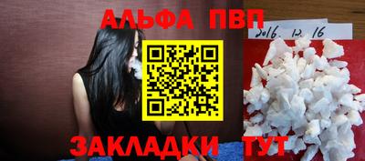 прущая мука Партизанск