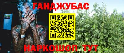 мефедрон мука Гатчина