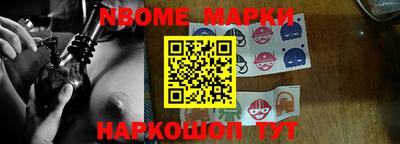 MESCALINE Гай