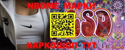 MESCALINE Гай