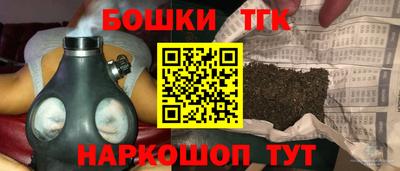 мефедрон мука Гатчина