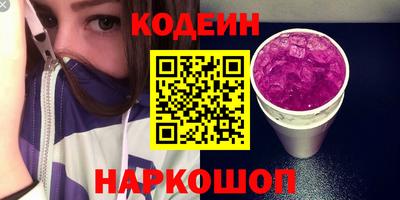 MESCALINE Гай