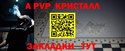 мефедрон мука Гатчина