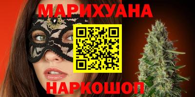 MESCALINE Гай
