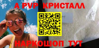 мефедрон мука Гатчина
