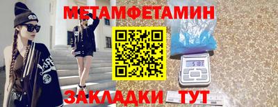 мефедрон мука Гатчина