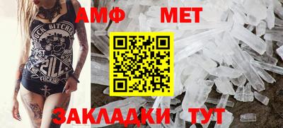 мефедрон мука Гатчина