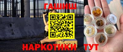 мефедрон мука Гатчина