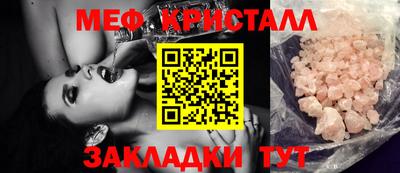 мефедрон мука Гатчина