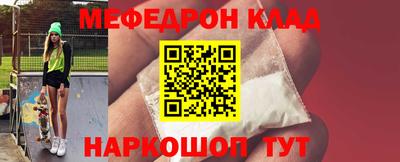 MESCALINE Гай