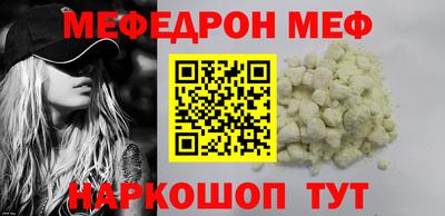 MESCALINE Гай