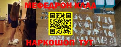 мефедрон мука Гатчина
