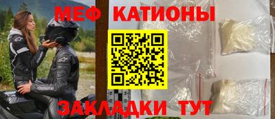мефедрон мука Гатчина