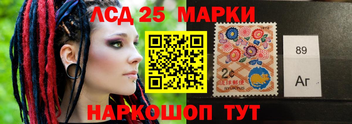 ЛСД экстази кислота Междуреченск