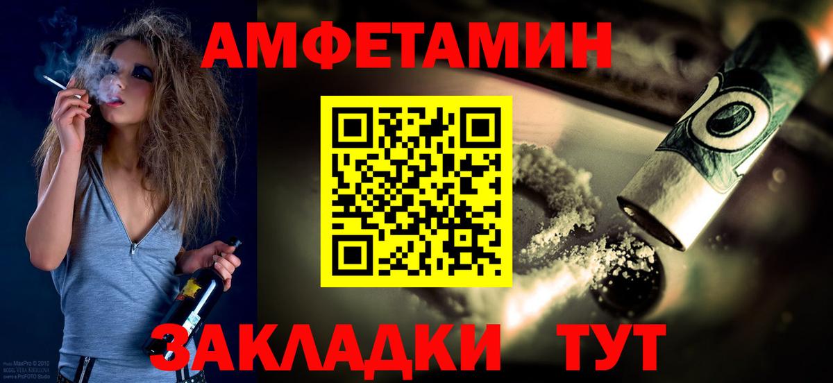 Метамфетамин витя Междуреченск