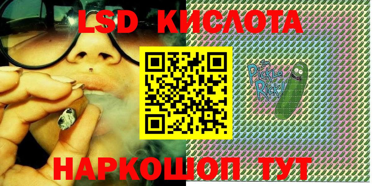 Наркотические марки 1,5мг Междуреченск
