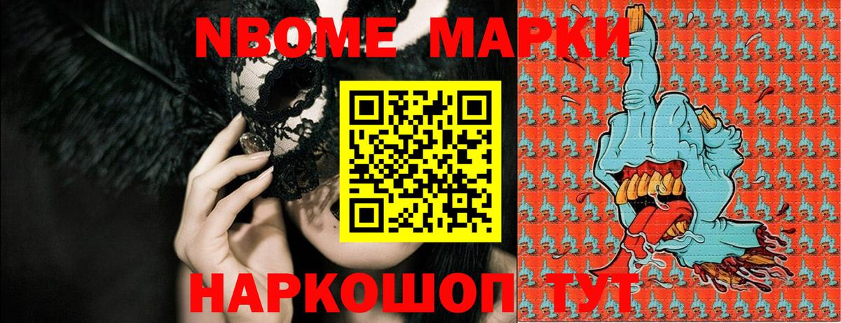 COCAIN Междуреченск
